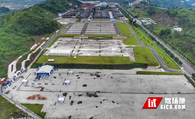 重庆际华园 试驾场地