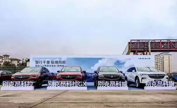 2020 别克SUV 郑州