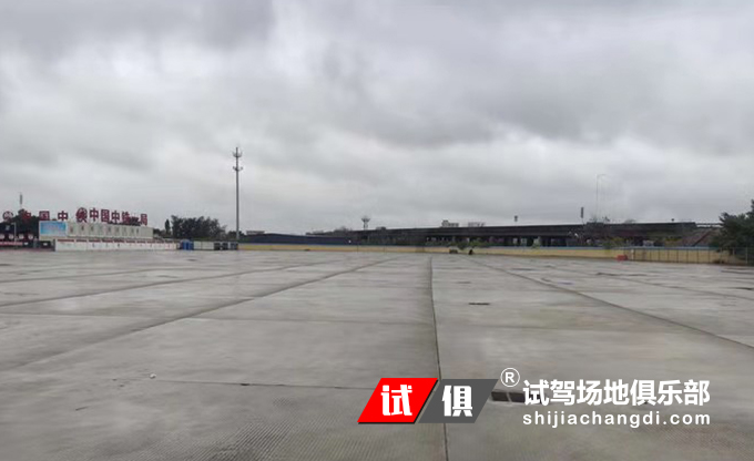 广州致友汽配城 试驾场地