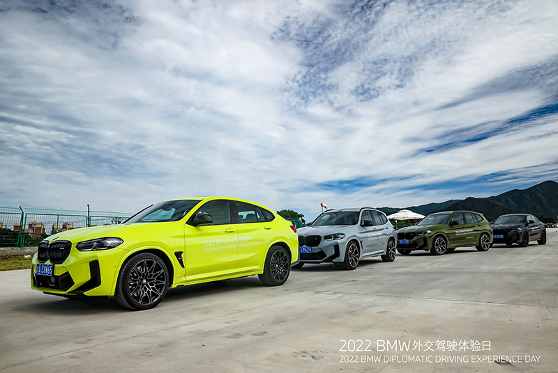 2022 BMW宝马 北京