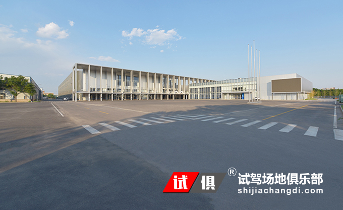 北京大兴亦庄 试驾场地