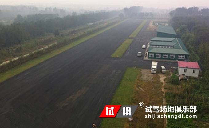 唐山南湖航空 试驾场地