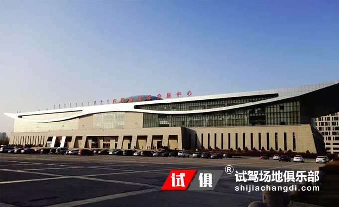 呼和浩特国展 试驾场地