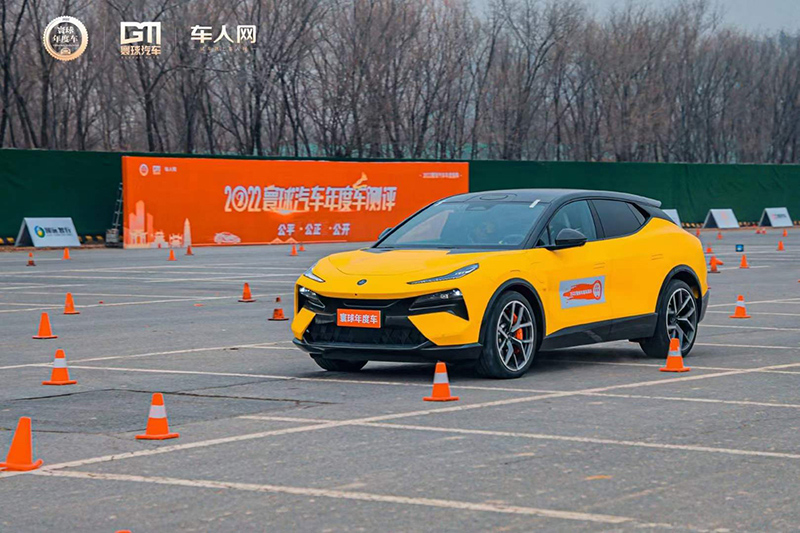 2023 寰球汽车评测 北京
