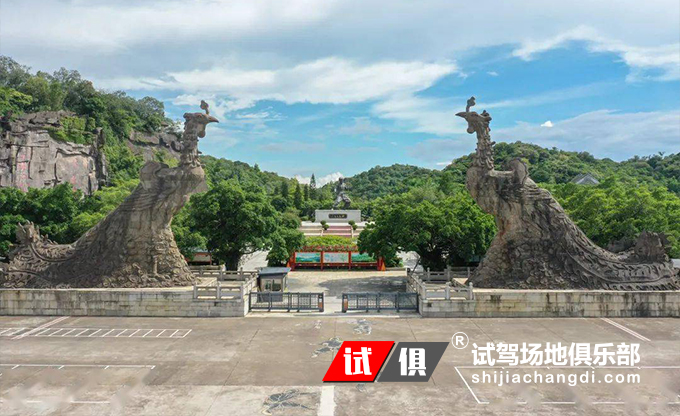 佛山李小龙乐园 试驾场地