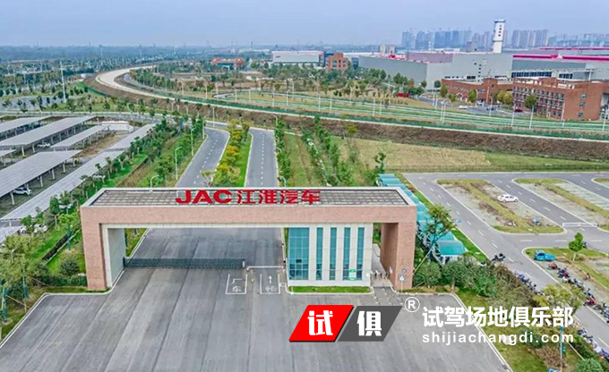 合肥新港 试驾场地