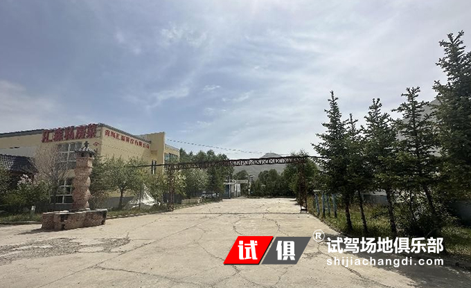 西宁湟源 试驾场地