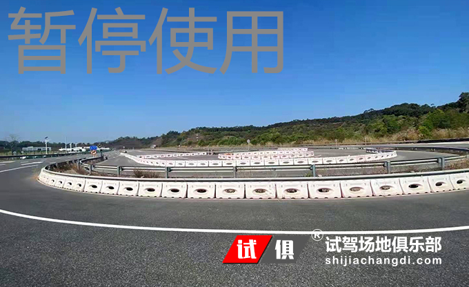 深圳宝能 赛车场地