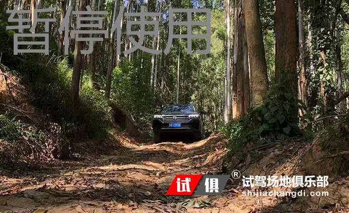 广州增城 越野场地