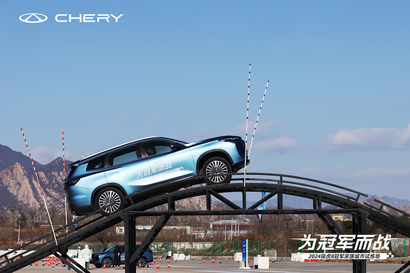2024 奇瑞瑞虎8 北京