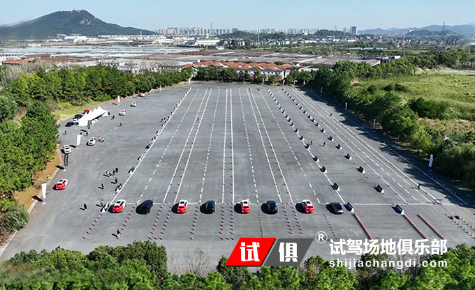 杭州东方 试驾场地