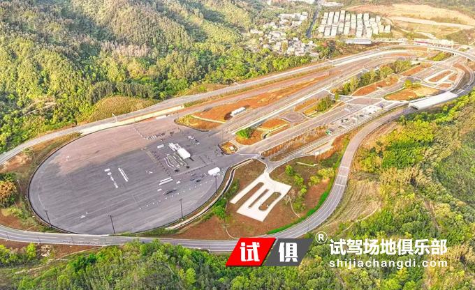 深圳智联试验场 试驾场地