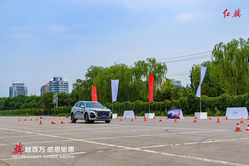 2023 红旗H5 北京